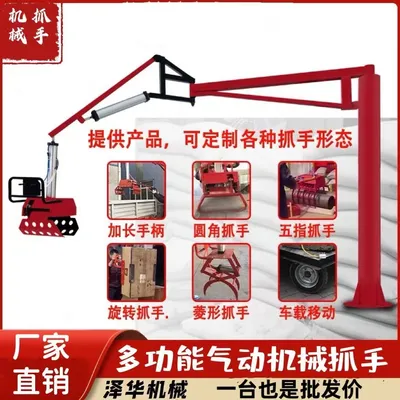 淮南市雄克卡盘爪schunk机械抓手303542PZN-plus 100-1-IS汰慷秒报价