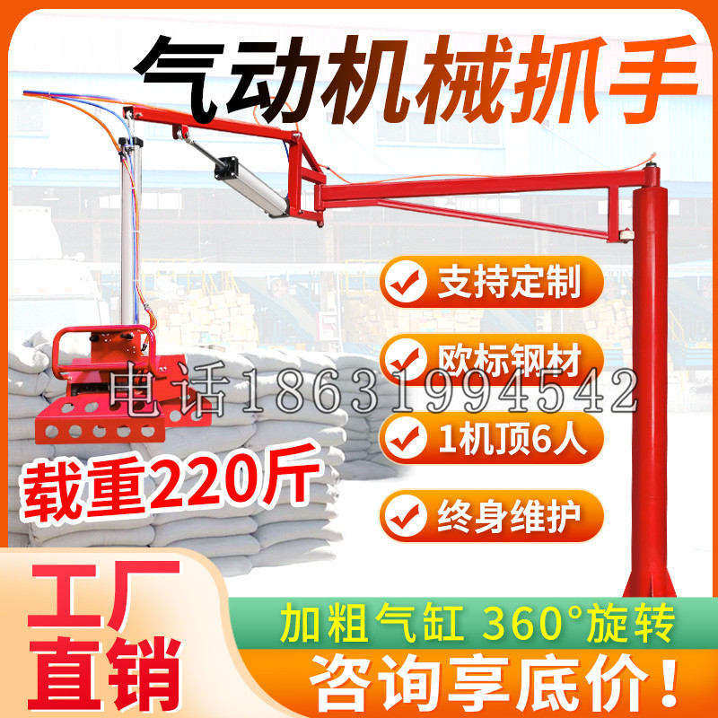 淮南市凯富 Jupiter木星电动液压机械臂制作 主从机器人机械抓手