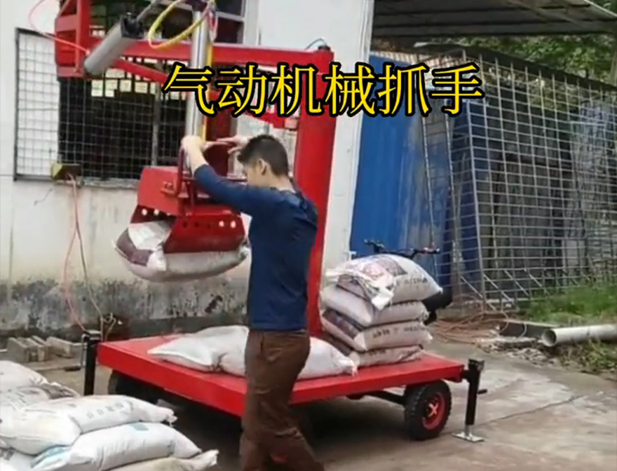 淮南市机械抓手淮南市自动机械手化肥搬运机械助力机械臂淮南市水泥抓手多少钱缺点机械抓手